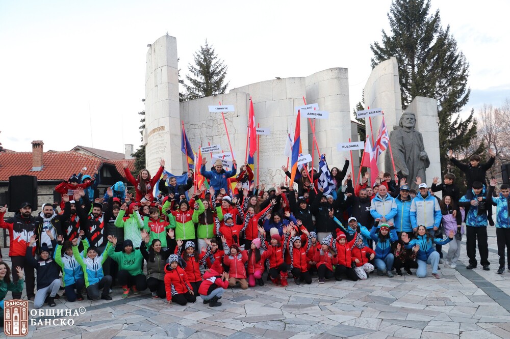 Откриване на купа ,,Банско" по алпийски ски