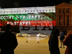 Министерски съвет  - 3D Mapping  - Трети март