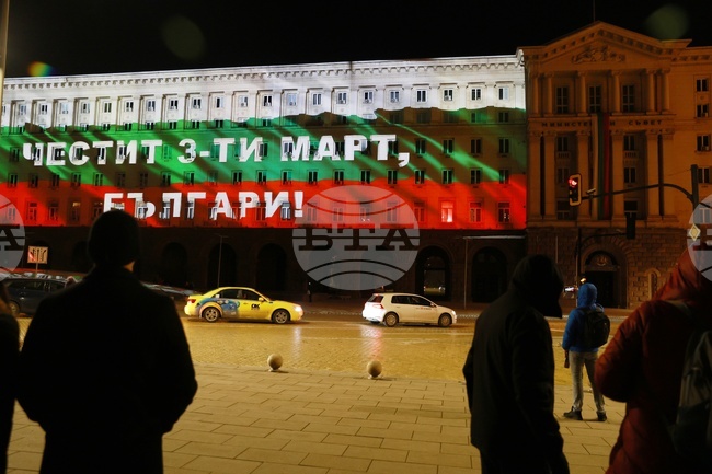 Министерски съвет - 3D Mapping - Трети март