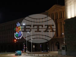 Министерски съвет  - 3D Mapping  - Трети март