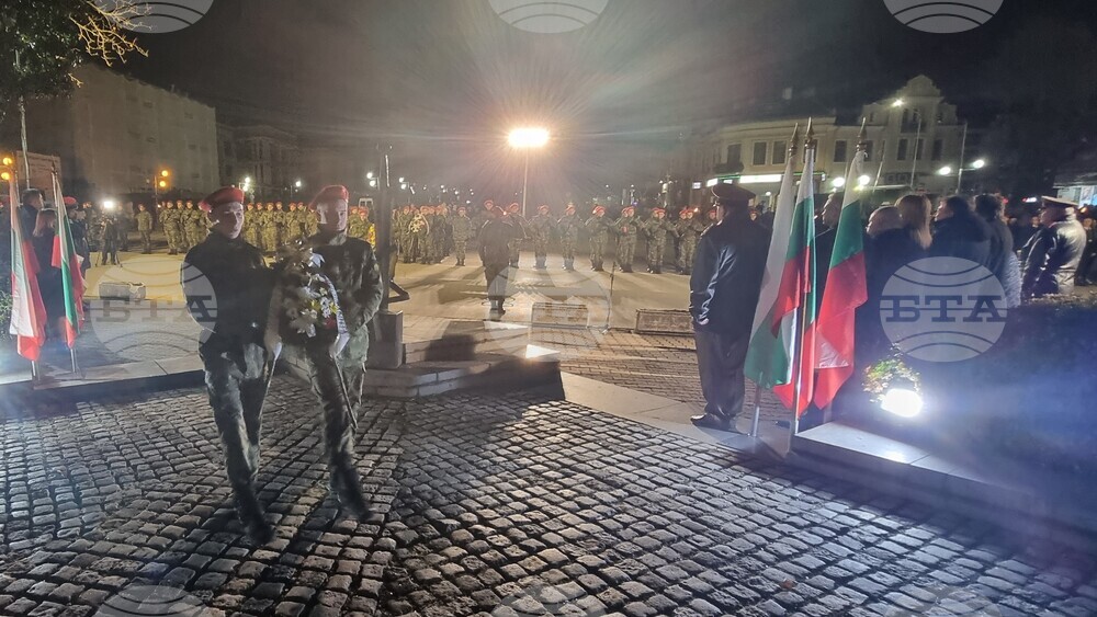Шумен - Трети март - заря-проверка