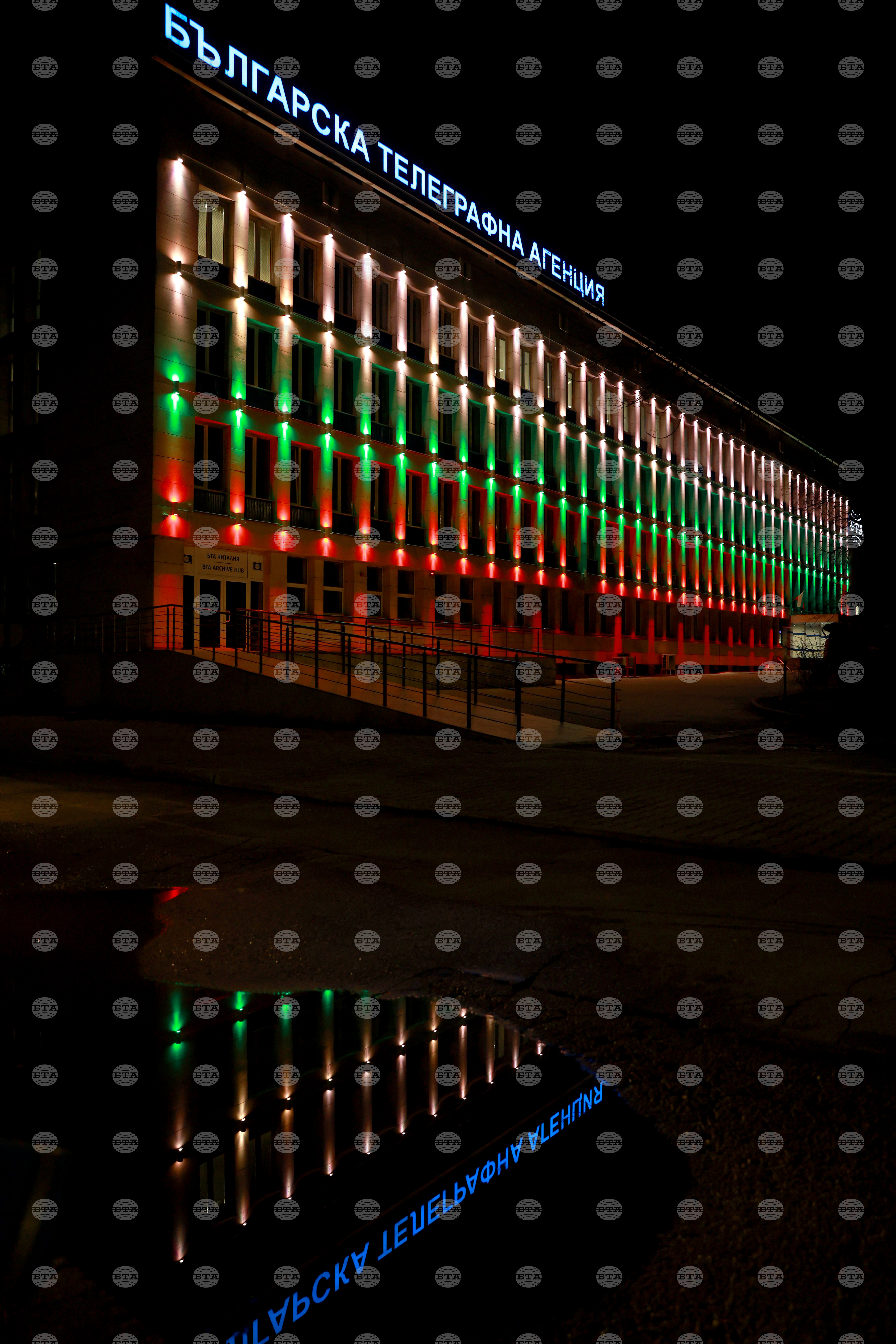 Българска телеграфна агенция - фасада - осветление - 3 март