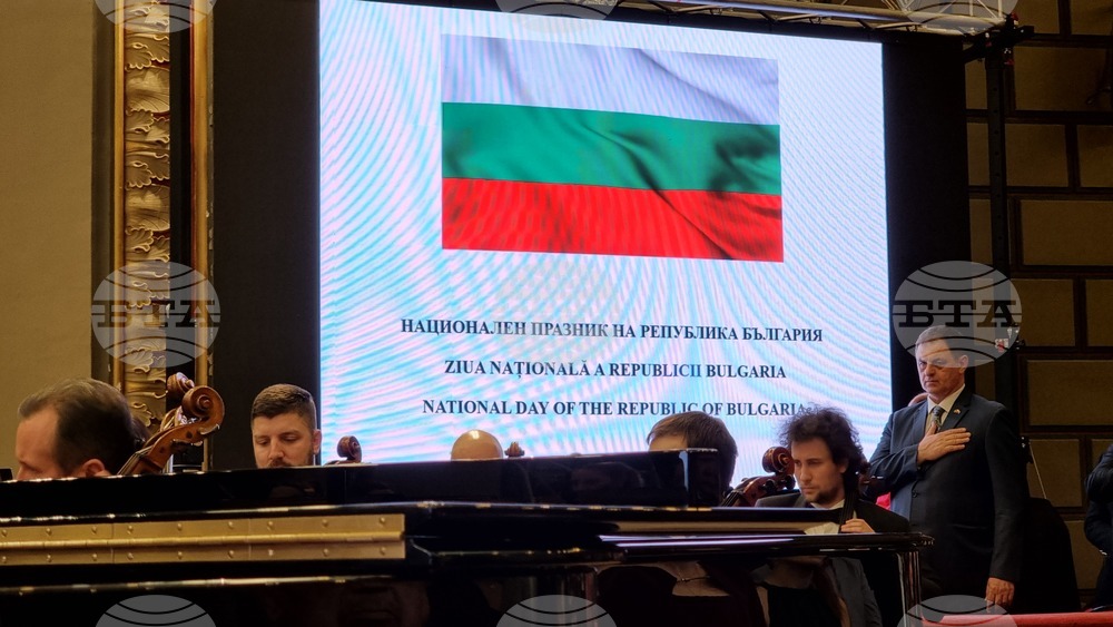 Румъния - Софийска филхармония - концерт
