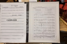 Румъния - Софийска филхармония - концерт