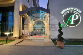 Република Северна Македония - Трети март - отбелязване