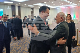 Република Северна Македония - Трети март - отбелязване