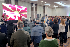 Република Северна Македония - Трети март - отбелязване