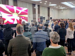 Република Северна Македония - Трети март - отбелязване