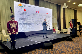 Република Северна Македония - Трети март - отбелязване
