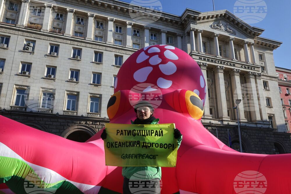 „Грийнпийс“ - акция