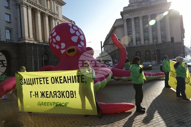 „Грийнпийс“ - акция