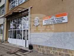 Троян - Национално училище за приложни изкуства „Проф. Венко Колев“