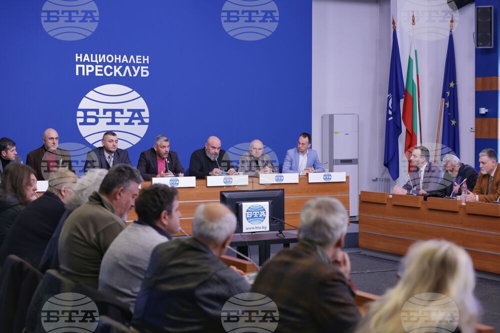 Национален пресклуб на БТА София - пресконференция