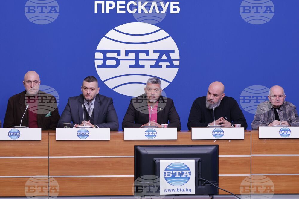 Национален пресклуб на БТА София - пресконференция