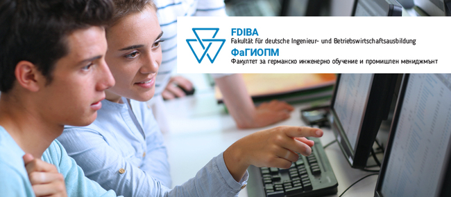 Факултетът за германско инженерно обучение и промишлен мениджмънт към Техническия университет организира състезание за кандидат-студенти