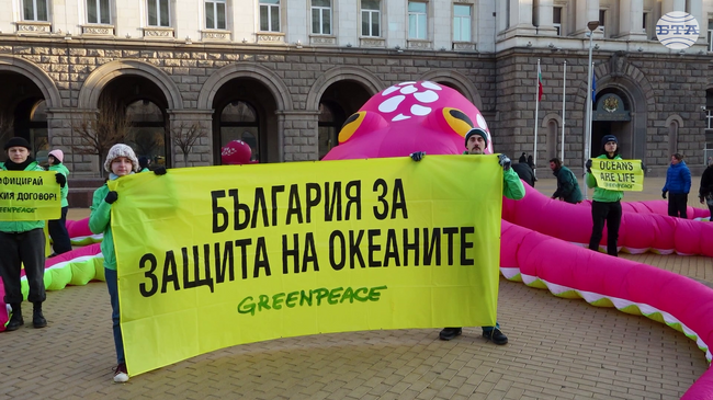 Розов надуваем октопод бе поставен пред Министерския съвет, от "Грийнпийс" призовават за ратификация на океанското споразумение