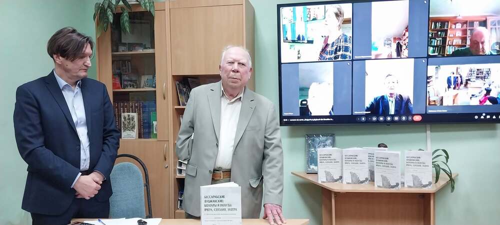 В Молдова представиха книга за емиграцията на бесарабските българи и гагаузи в Бразилия