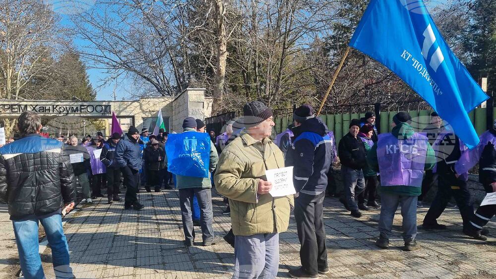 Търговище - „ТЕРЕМ-Хан Крум“ - протест