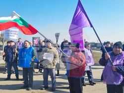 Търговище - „ТЕРЕМ-Хан Крум“ - протест