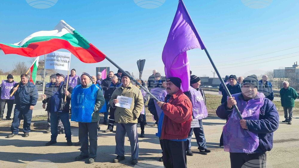 Търговище - „ТЕРЕМ-Хан Крум“ - протест