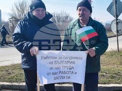 Търговище - „ТЕРЕМ-Хан Крум“ - протест