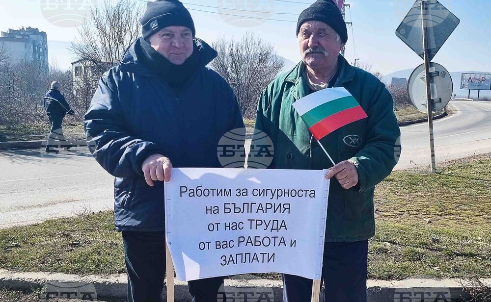 Търговище - „ТЕРЕМ-Хан Крум“ - протест