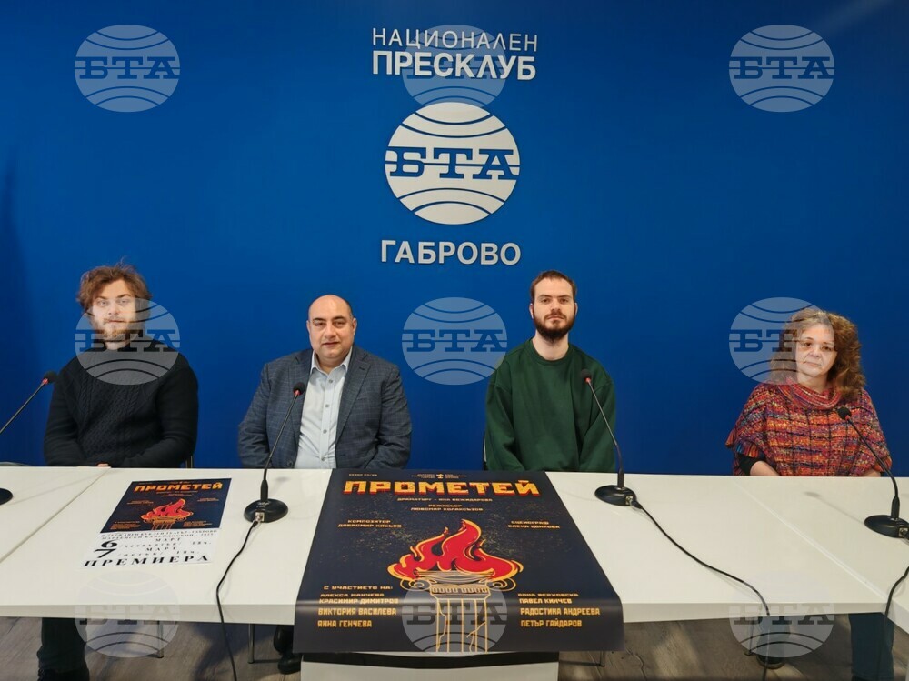 Държавен куклен театър-Габрово представя премиерно „Прометей“ на 6 и 7 март