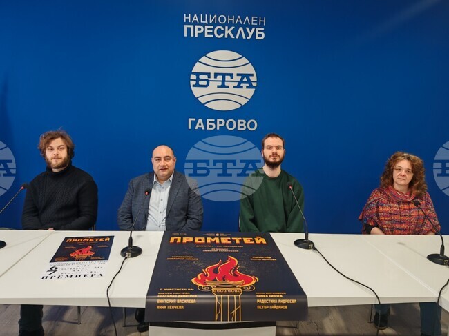 Държавен куклен театър-Габрово представя премиерно „Прометей“ на 6 и 7 март