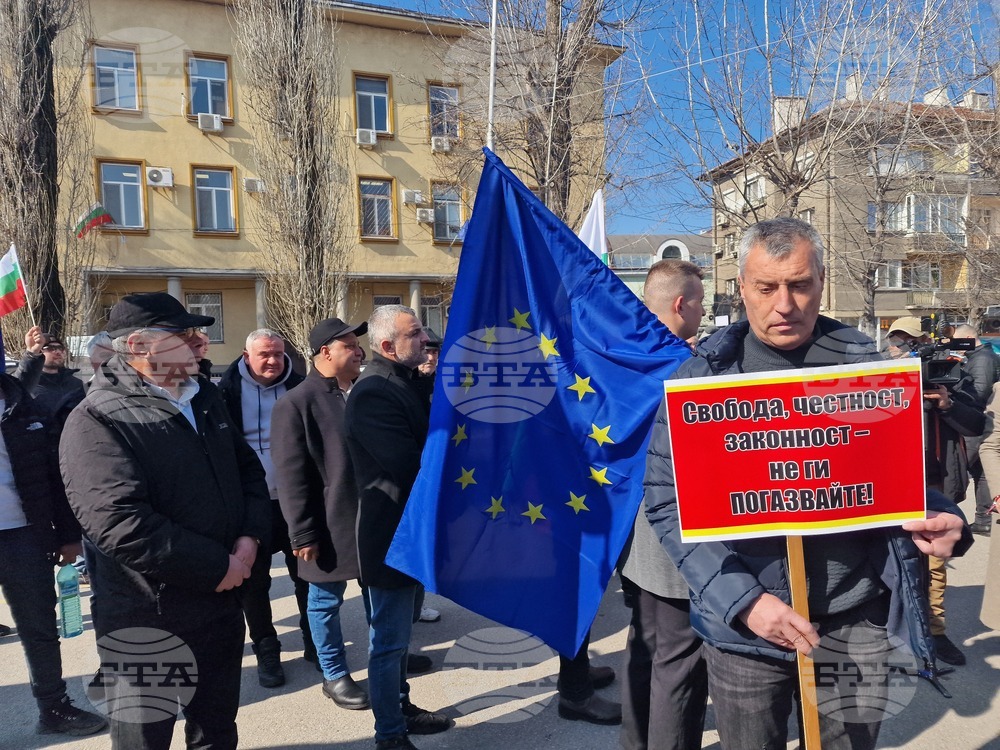 Хасково - симпатизанти на „Демокрация права и свободи” - ДПС - протест
