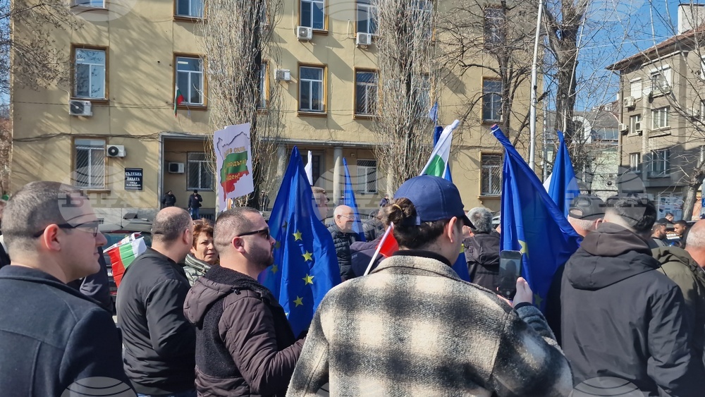 Хасково - симпатизанти на „Демокрация права и свободи” - ДПС - протест