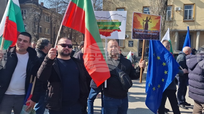 Хасково - симпатизанти на „Демокрация права и свободи” - ДПС - протест