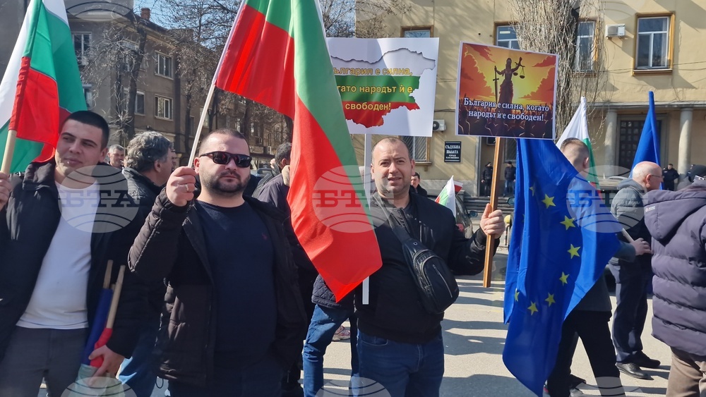 Хасково - симпатизанти на „Демокрация права и свободи” - ДПС - протест