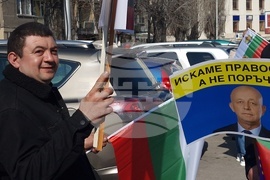 Хасково - симпатизанти на „Демокрация права и свободи” - ДПС - протест