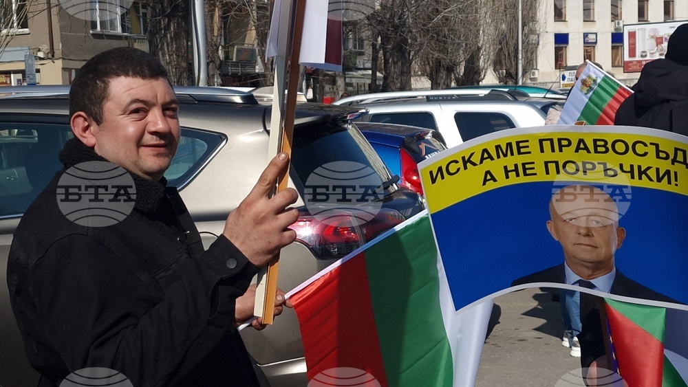 Хасково - симпатизанти на „Демокрация права и свободи” - ДПС - протест