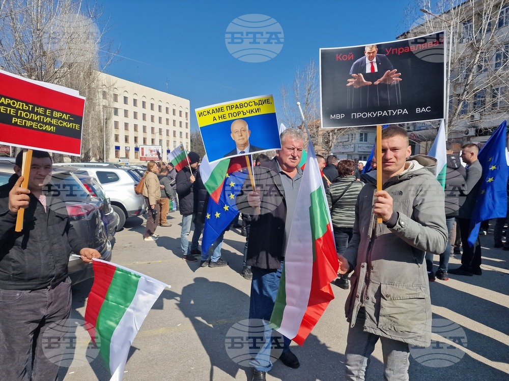 Хасково - симпатизанти на „Демокрация права и свободи” - ДПС - протест