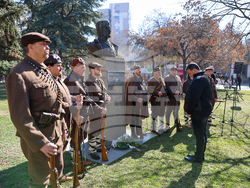 Благоевград - Тодор Александров - годишнина