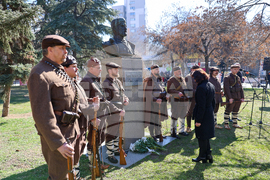 Благоевград - Тодор Александров - годишнина
