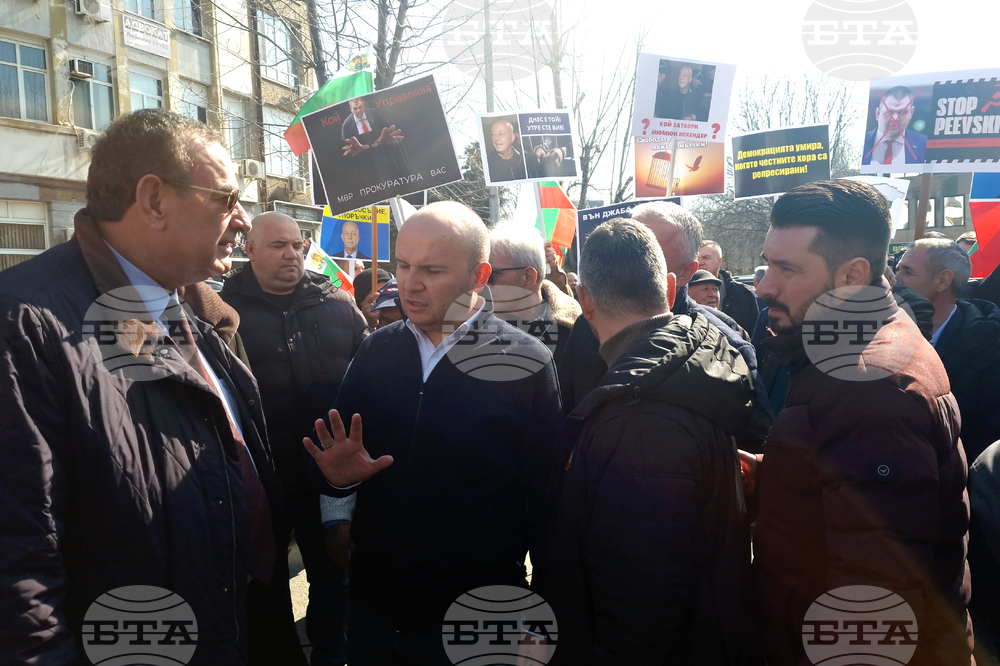 Хасково - симпатизанти на „Демокрация права и свободи” - ДПС - протест