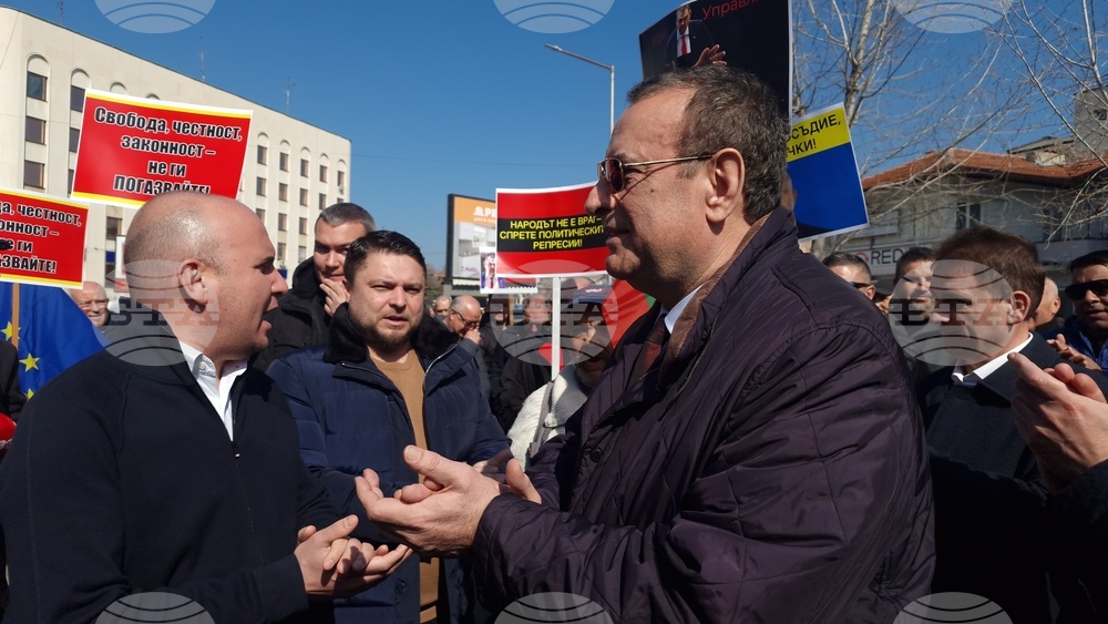 Хасково - симпатизанти на „Демокрация права и свободи” - ДПС - протест