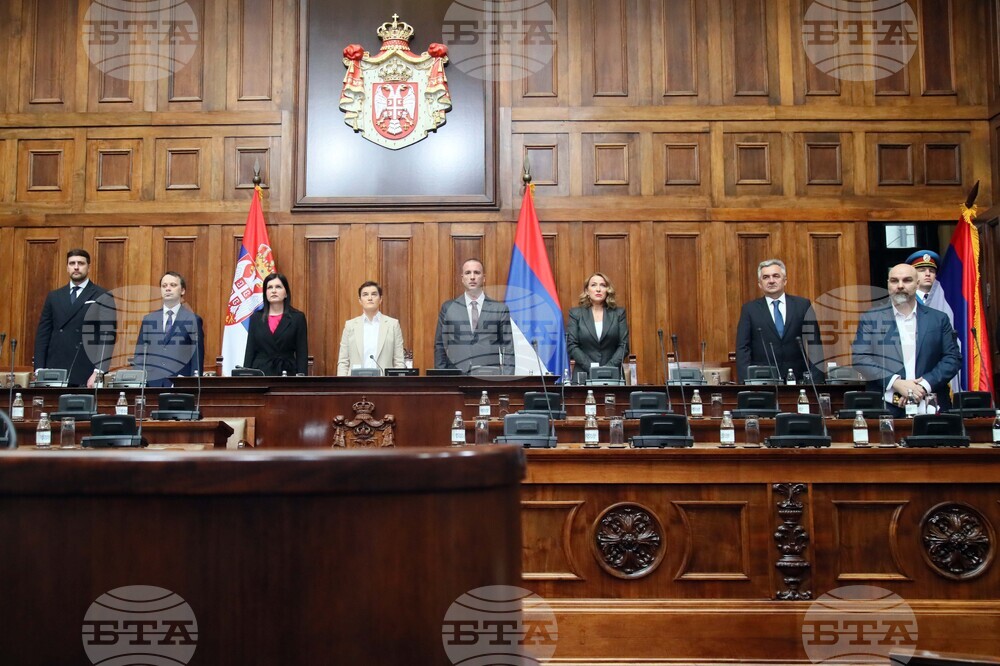 Сърбия - Народна Скупщина - заседание