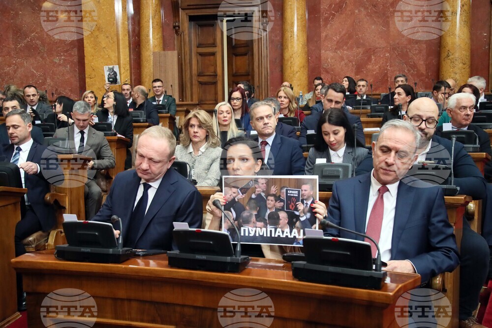 Сърбия - Народна Скупщина - заседание