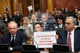 Сърбия - Народна Скупщина - заседание