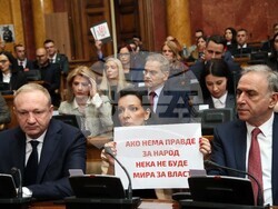 Сърбия - Народна Скупщина - заседание