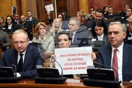 Сърбия - Народна Скупщина - заседание