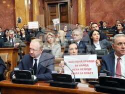 Сърбия - Народна Скупщина - заседание