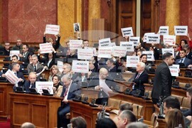 Сърбия - Народна Скупщина - заседание