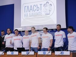 Национален пресклуб на БТА София - „Фалшивото домашно насилие - начини на измисляне и употреба“ - пресконференция