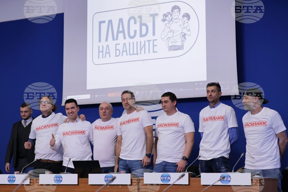 Национален пресклуб на БТА София - „Фалшивото домашно насилие - начини на измисляне и употреба“ - пресконференция