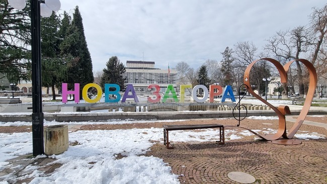В Нова Загора днес ще грейнат светлините на коледната елха