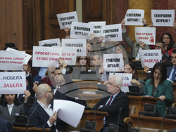 Serbia Parliament Injuries